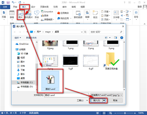 CAD格式转换《葵花宝典》快领取！室内设计、建筑业的人都要用到~