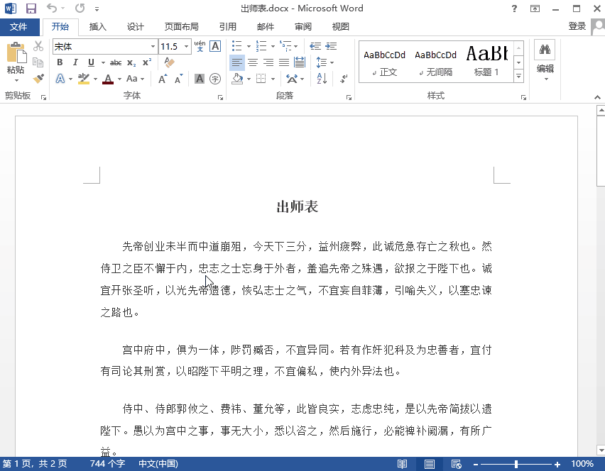 CAD格式转换《葵花宝典》快领取！室内设计、建筑业的人都要用到~