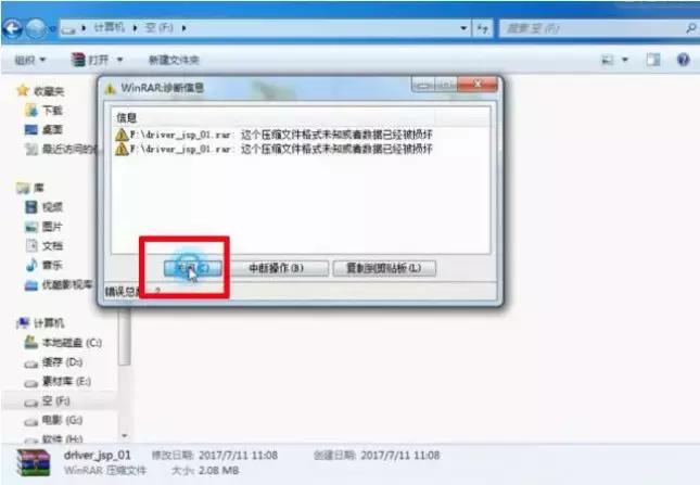 发票认证,发票认证怎么操作流程