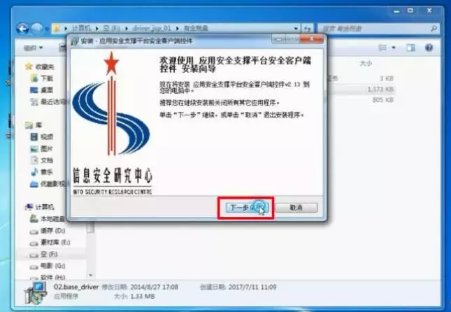 发票认证,发票认证怎么操作流程