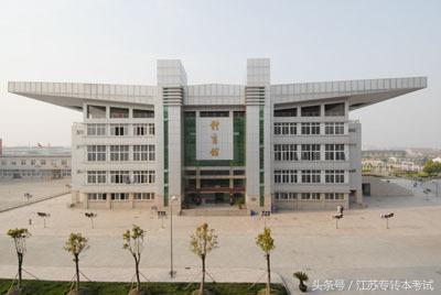 江苏专转本：江苏理工学院
