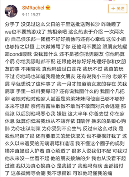 condi出轨被石锤，人设崩塌！网友恶搞的段子太有才了！