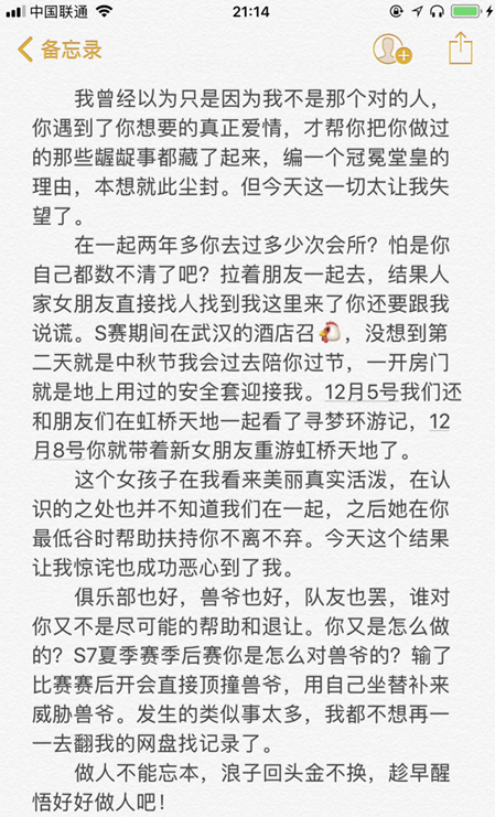 condi出轨被石锤，人设崩塌！网友恶搞的段子太有才了！