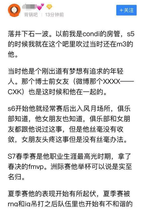 condi出轨被石锤，人设崩塌！网友恶搞的段子太有才了！