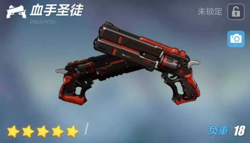 夜与血的交错！《崩坏3》新武器「血手圣徒」实用攻略
