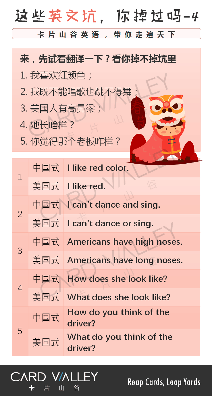 老外跟我说you have a long nose，我纳闷了，我又不是匹诺曹