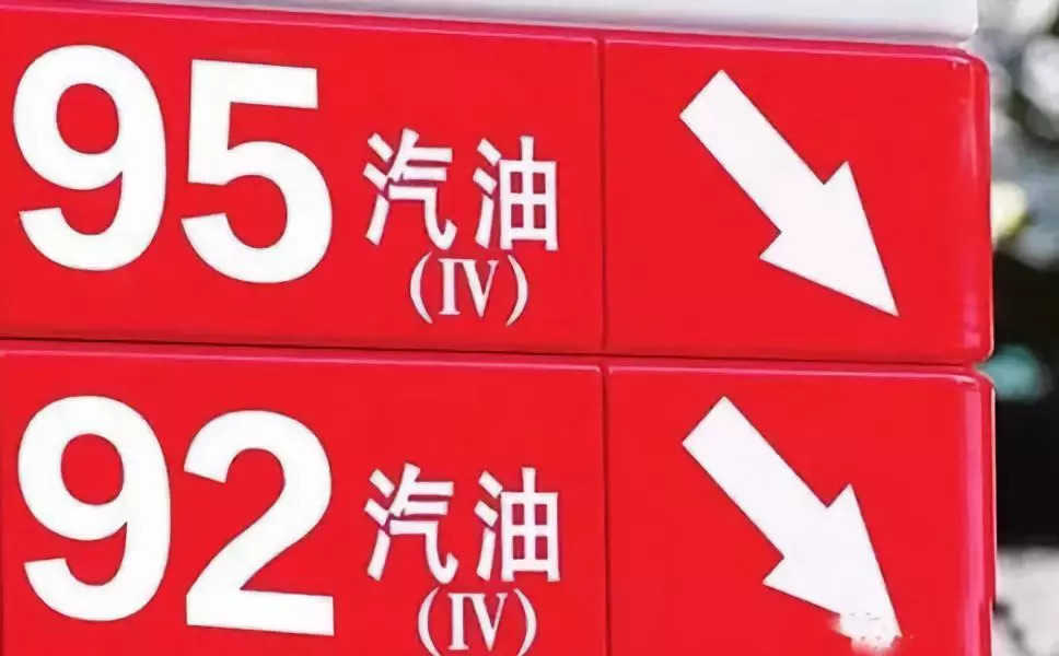 92、95标号的汽油到底能有什么区别呢？