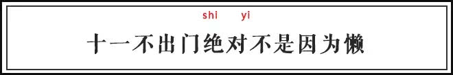 賣竹鼠是什么梗,