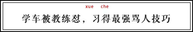 賣竹鼠是什么梗,