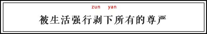 賣竹鼠是什么梗,