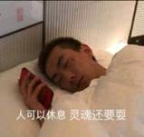 賣竹鼠是什么梗,