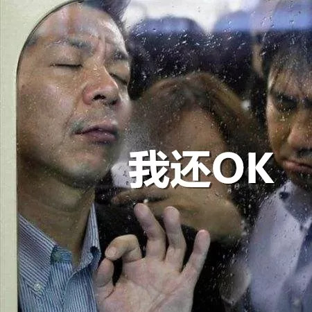 賣竹鼠是什么梗,