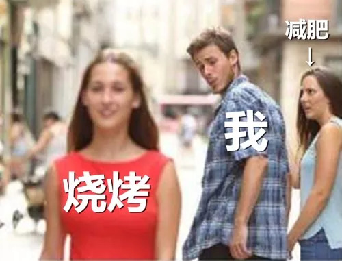賣竹鼠是什么梗,