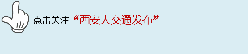 汽车也有电子“病历”啦！陕西汽修电子健康档案系统建设已覆盖8地市