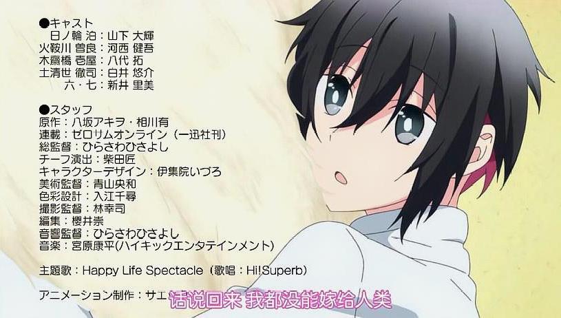 将要播出的三部耽美动漫 有一部只能买碟片看 天天看点