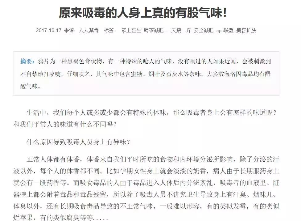 万万没想到:简单的婚外情调查,两个月之后,出轨男被判无期徒刑
