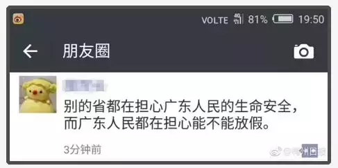 “山竹”来袭！深圳最新封路、公交地铁客运站停运等交通消息在此