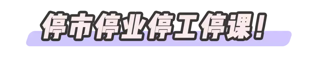 “山竹”来袭！深圳最新封路、公交地铁客运站停运等交通消息在此