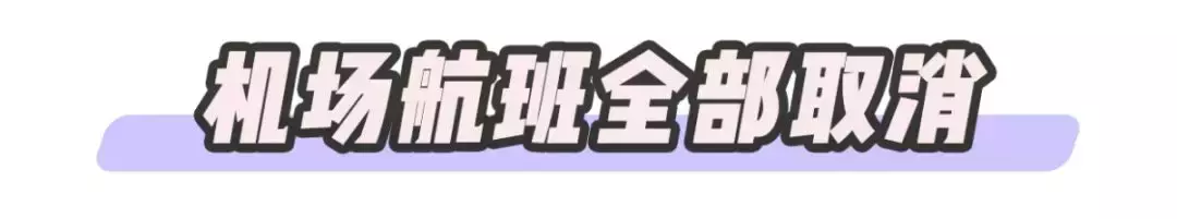 “山竹”来袭！深圳最新封路、公交地铁客运站停运等交通消息在此