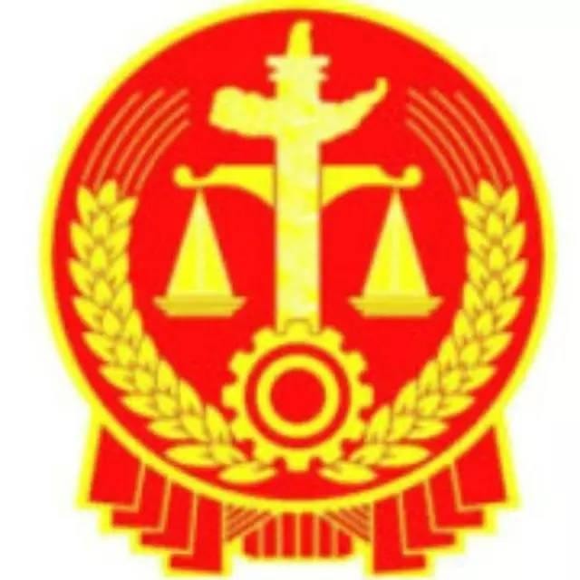 最高法院明确：打官司律师费可由败诉方承担！