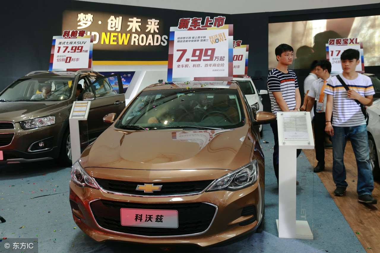 赛欧3的裸车价格如何，大概是多少？