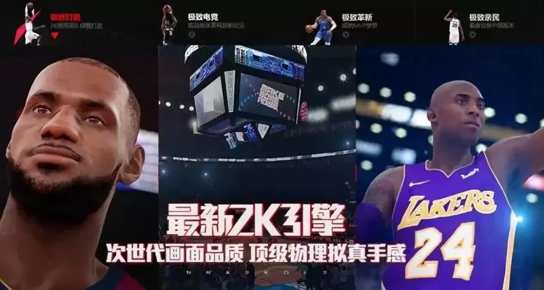 nba2kol妙8的有哪些(NBA2KOL2之夜，从利拉德，到Rap，到路人王，再到《这就是灌篮》)