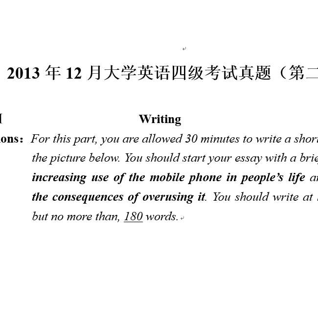 53套大学英语四六级考试，历年真题电子版！打包带走！