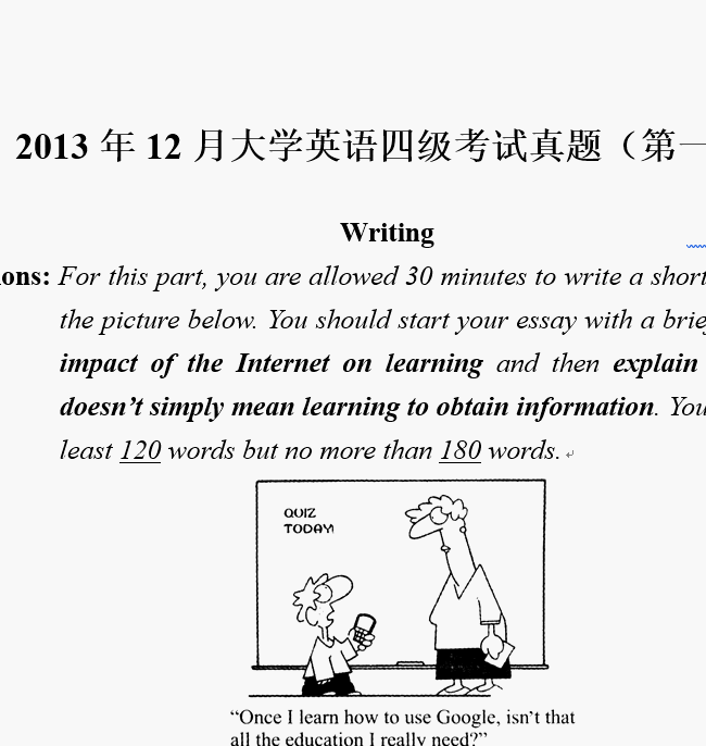 53套大学英语四六级考试，历年真题电子版！打包带走！