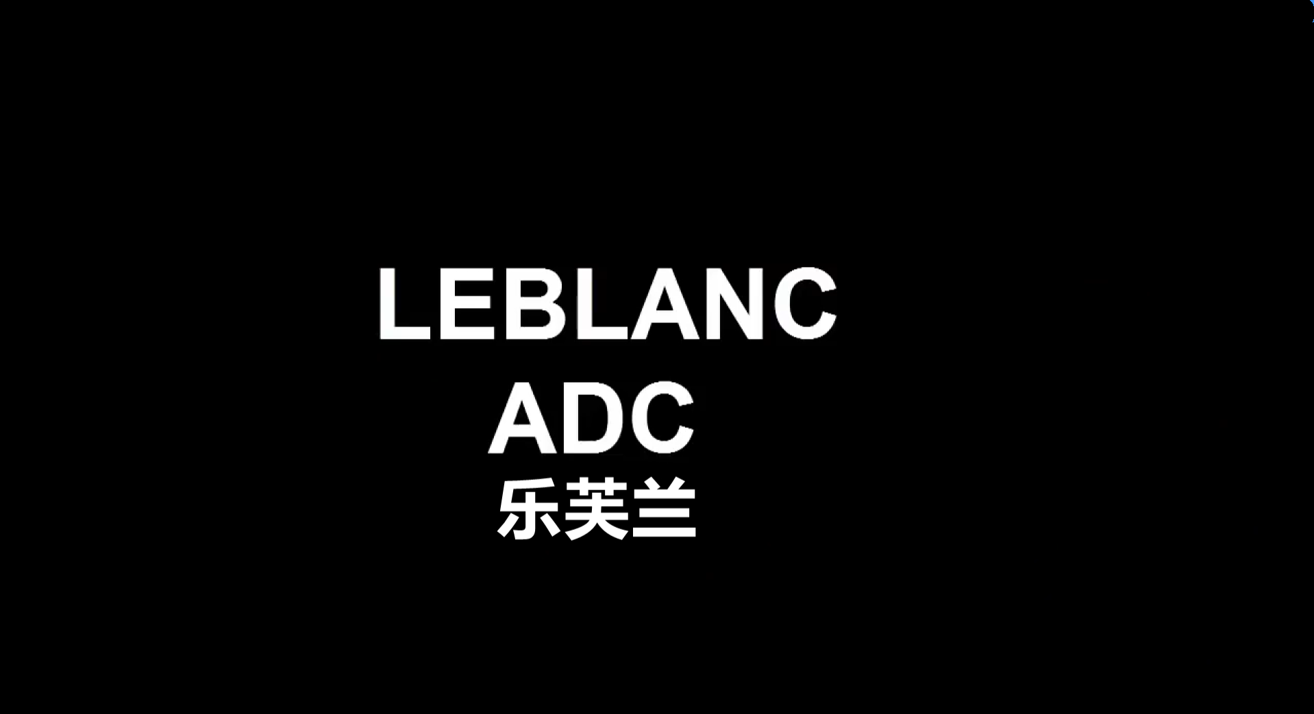 机器人武器大师一个技能就秒人，做不到说明你还没掌握这种玩法