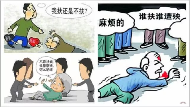 「解密」最高法发文：十年前彭宇案的真相是什么？