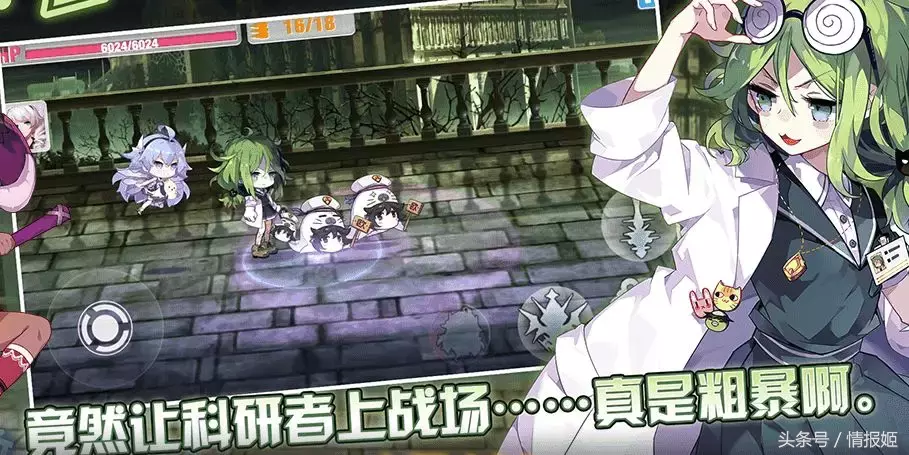 离不开的日语腔？从《崩坏》等ACG作品中感受其中的魅力