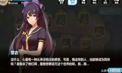 离不开的日语腔？从《崩坏》等ACG作品中感受其中的魅力