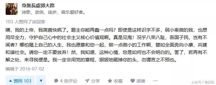 离不开的日语腔？从《崩坏》等ACG作品中感受其中的魅力