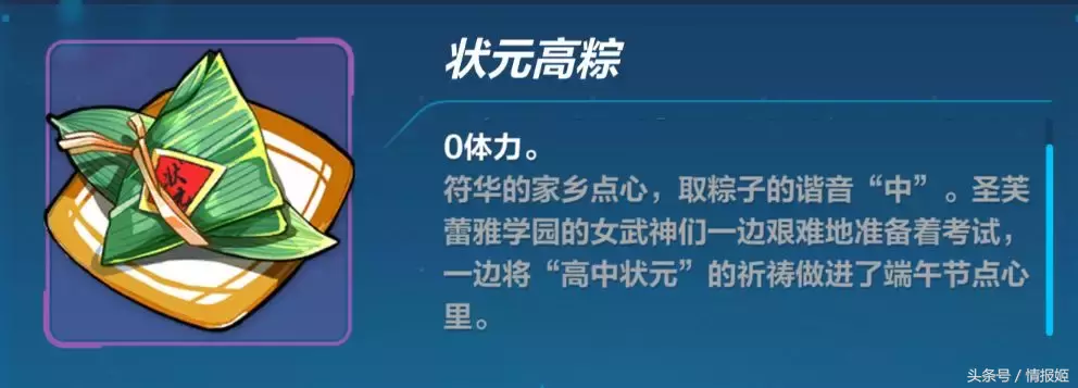 离不开的日语腔？从《崩坏》等ACG作品中感受其中的魅力