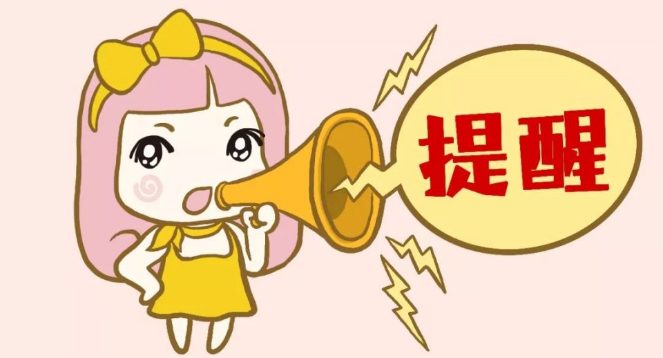 公交车性骚扰,公交车上的性骚扰是怎么样的