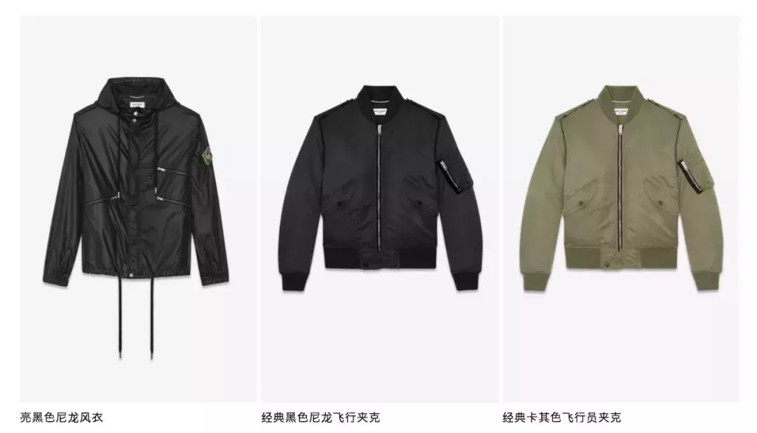 直男眼中只卖口红的YSL,到底属于奢侈品第几梯队?