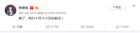 外媒曝光华为Mate20新功能，双卡双通“黑科技”浮出水面