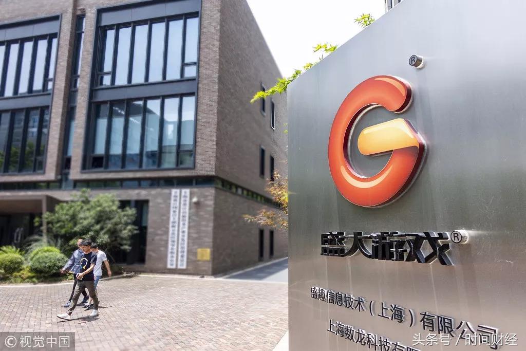 盛大游戏298亿借道世纪华通回A 深交所17问“现形”？