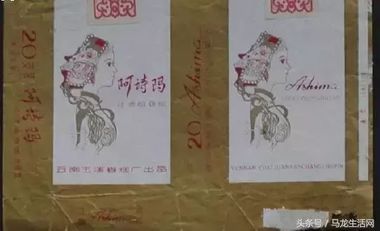 云南各大烟厂的那些经典香烟,记得5种以上算你厉害!满满都是回忆