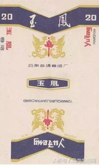 云南各大烟厂的那些经典香烟,记得5种以上算你厉害!满满都是回忆