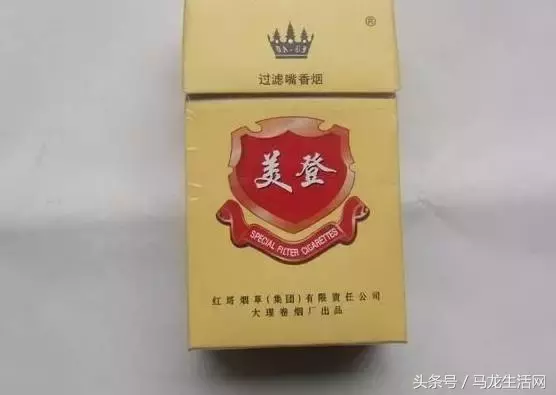 紅塔翡翠煙多少錢一包(雲南各大煙廠的那些經典香菸) - 價格百科