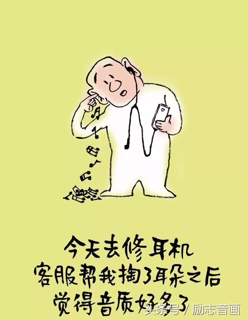 人生歪理，歪得你不服不行！（特精辟）