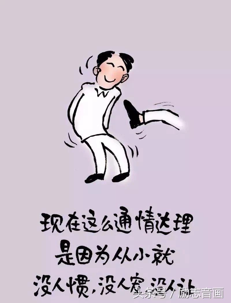 人生歪理，歪得你不服不行！（特精辟）