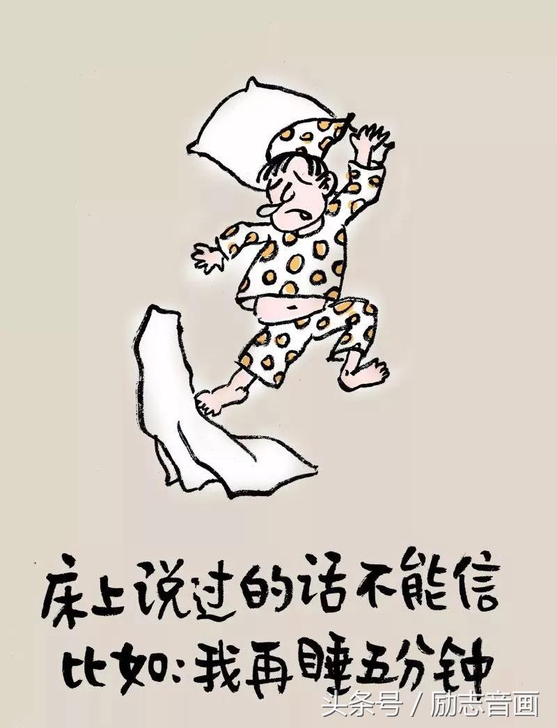 人生歪理，歪得你不服不行！（特精辟）