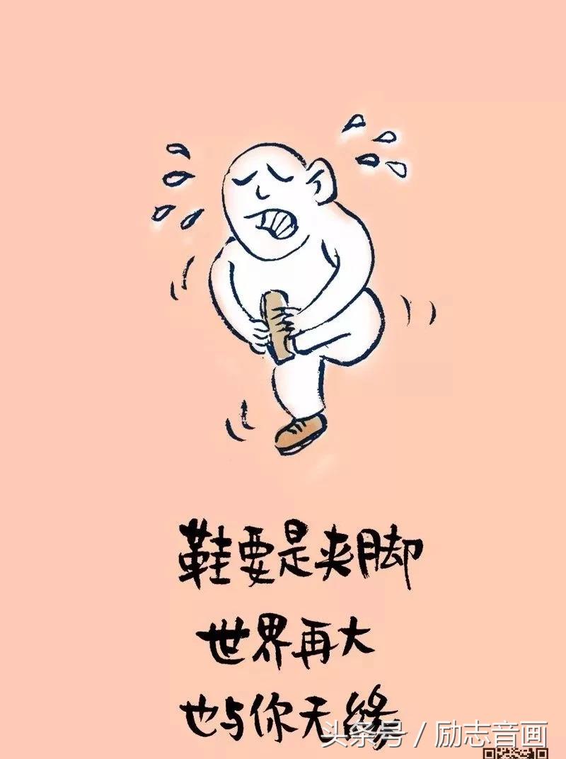 人生歪理，歪得你不服不行！（特精辟）