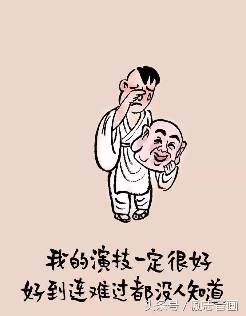 人生歪理，歪得你不服不行！（特精辟）