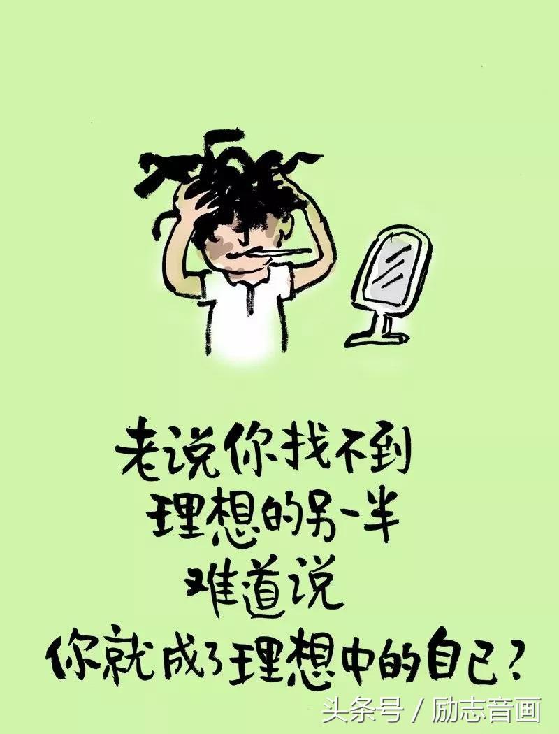 人生歪理，歪得你不服不行！（特精辟）