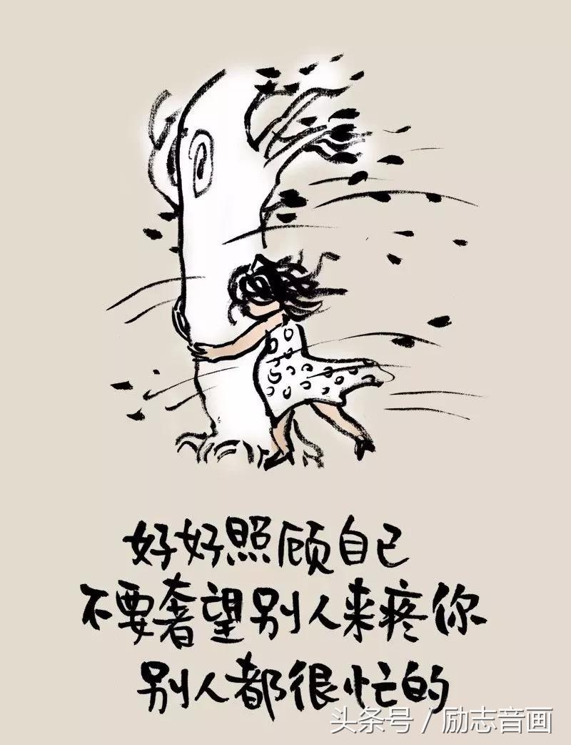 人生歪理，歪得你不服不行！（特精辟）