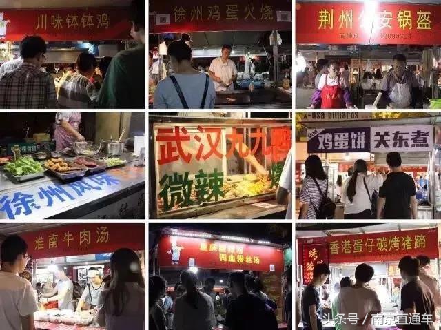 南京十大网红高校食堂，有你的学校吗？