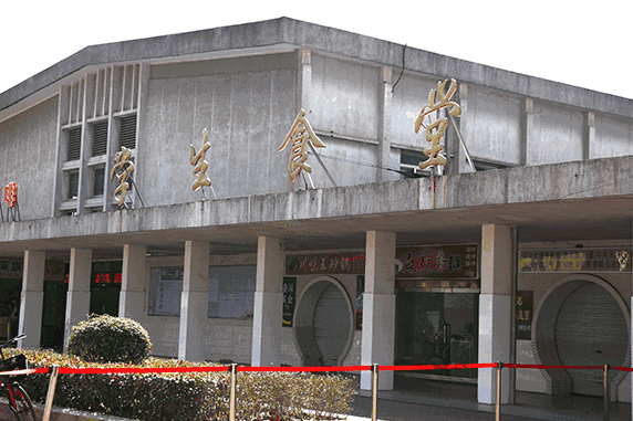 南京十大网红高校食堂，有你的学校吗？